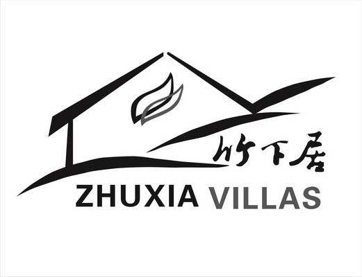  em>竹 /em> em>下 /em> em>居 /em>  em