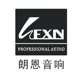 朗恩音响 lfxn professional audio申请被驳回不予受理等该商标已失效
