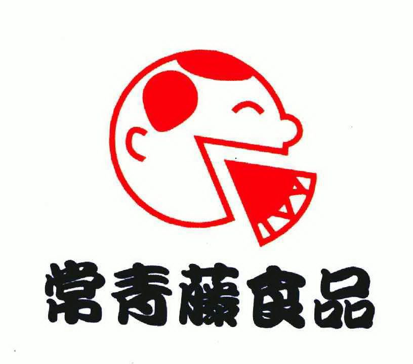 常青藤食品_企业商标大全_商标信息查询_爱企查
