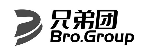  em>兄弟团 /em>  em>bro /em>. em>group /em>