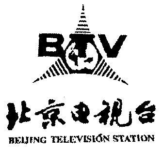 btv;北京电视台;beijin televison station   