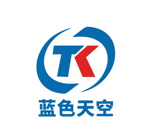 蓝色 em>天空 /em>