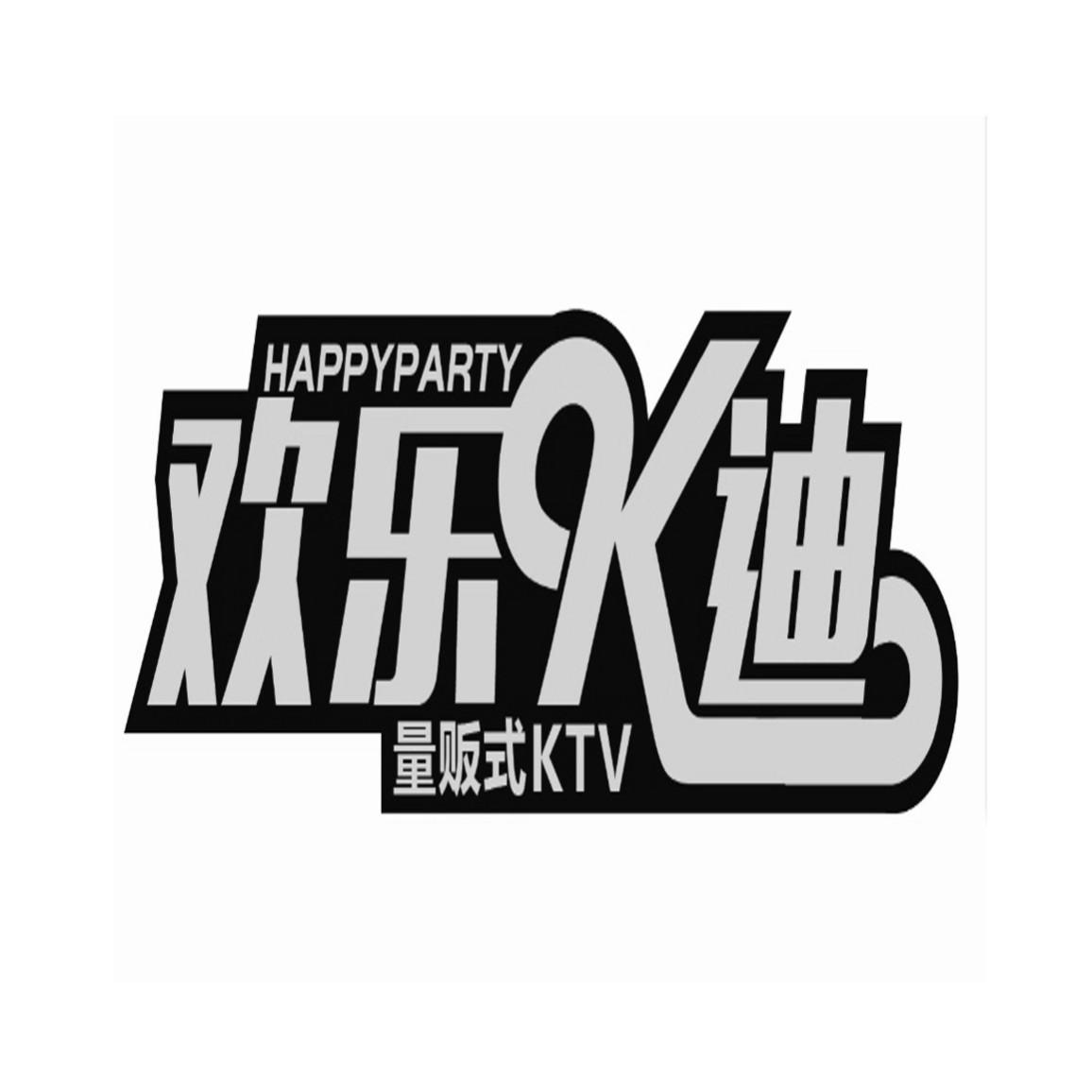 欢乐迪 em>量贩/em em>式/em em>happy/em>party ktv k