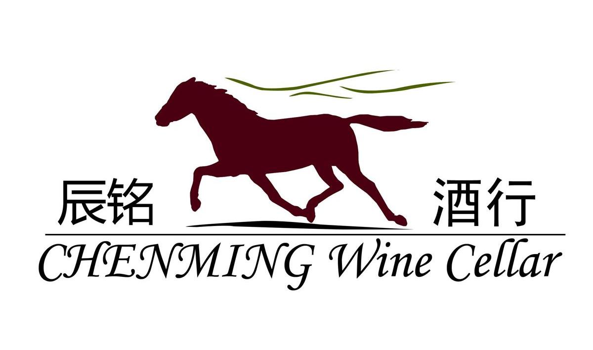 em>辰铭/em em>酒行/em em>chenming/em em>wine/em em>