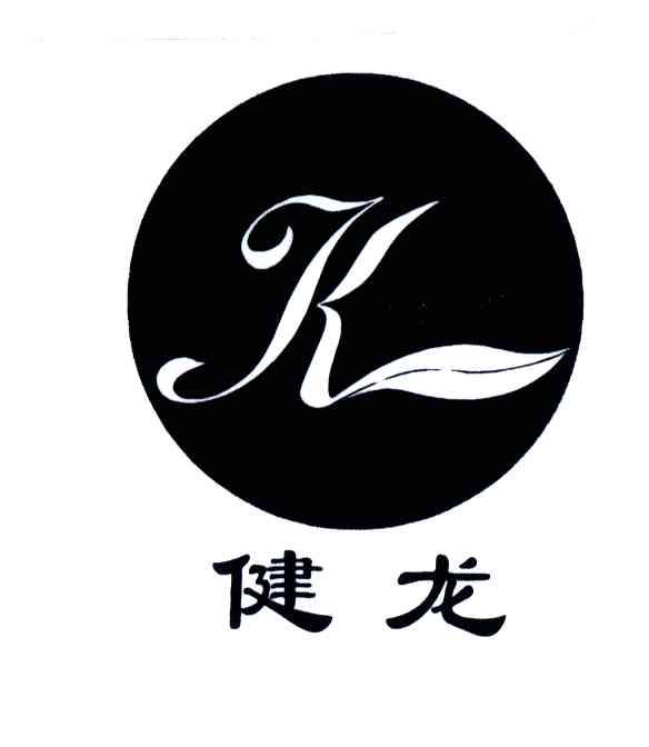 建龙jl - 企业商标大全 - 商标信息查询 - 爱企查