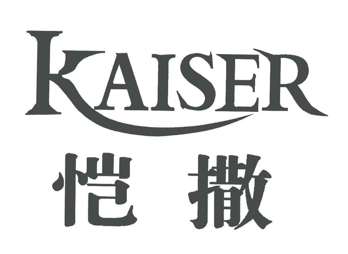  em>恺撒 /em>; em>kaiser /em>