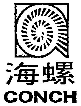 conch海螺 