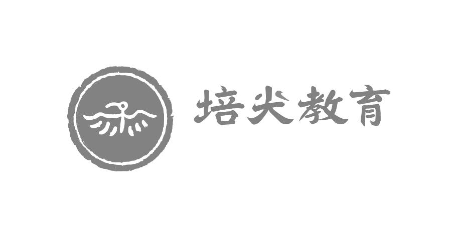  em>培尖 /em> em>教育 /em>