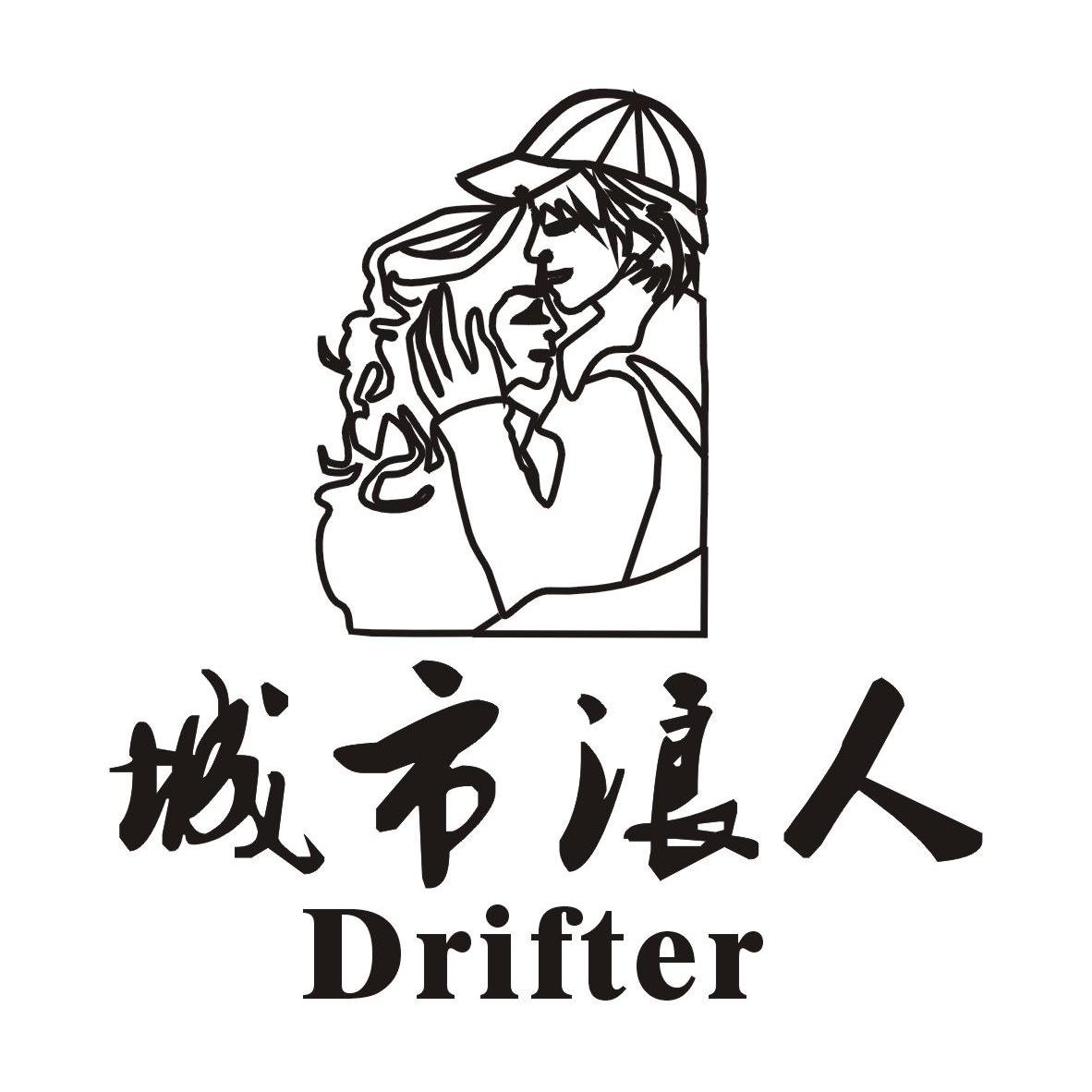  em>城市 /em> em>浪人 /em>  em>drifter /em>