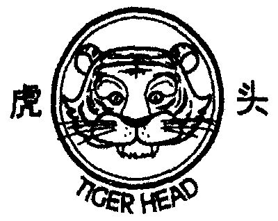 em>虎头/em em>tiger/em head