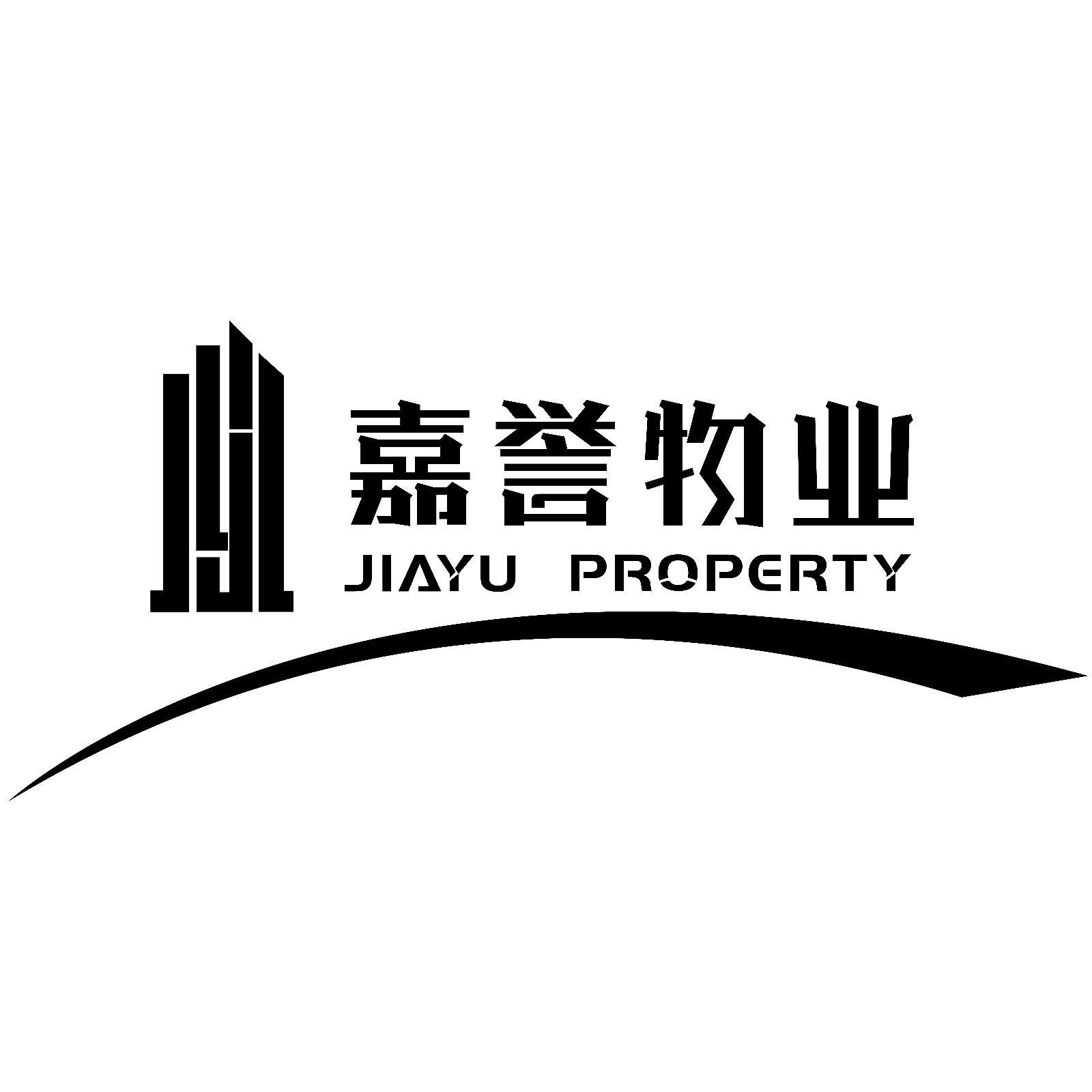 嘉誉 em>物业 /em>  em>jiayu /em> property