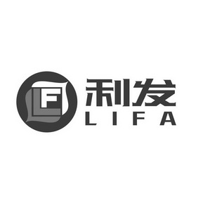 利發lf 商標註冊申請