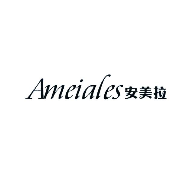 安美拉  em>ameiales /em>