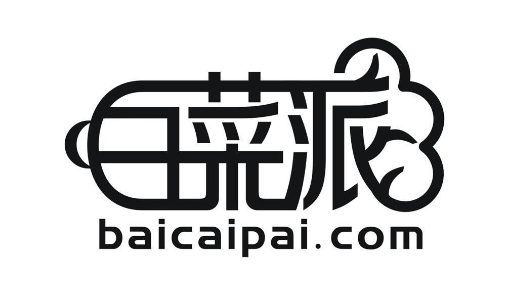  em>白菜 /em> em>派 /em>  em>baicaipai /em>. em>com /em>