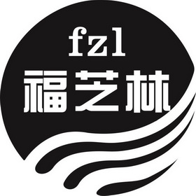 医疗器械商标申请人 雅安市雨城区福芝林药业有限公司办理/代理机构