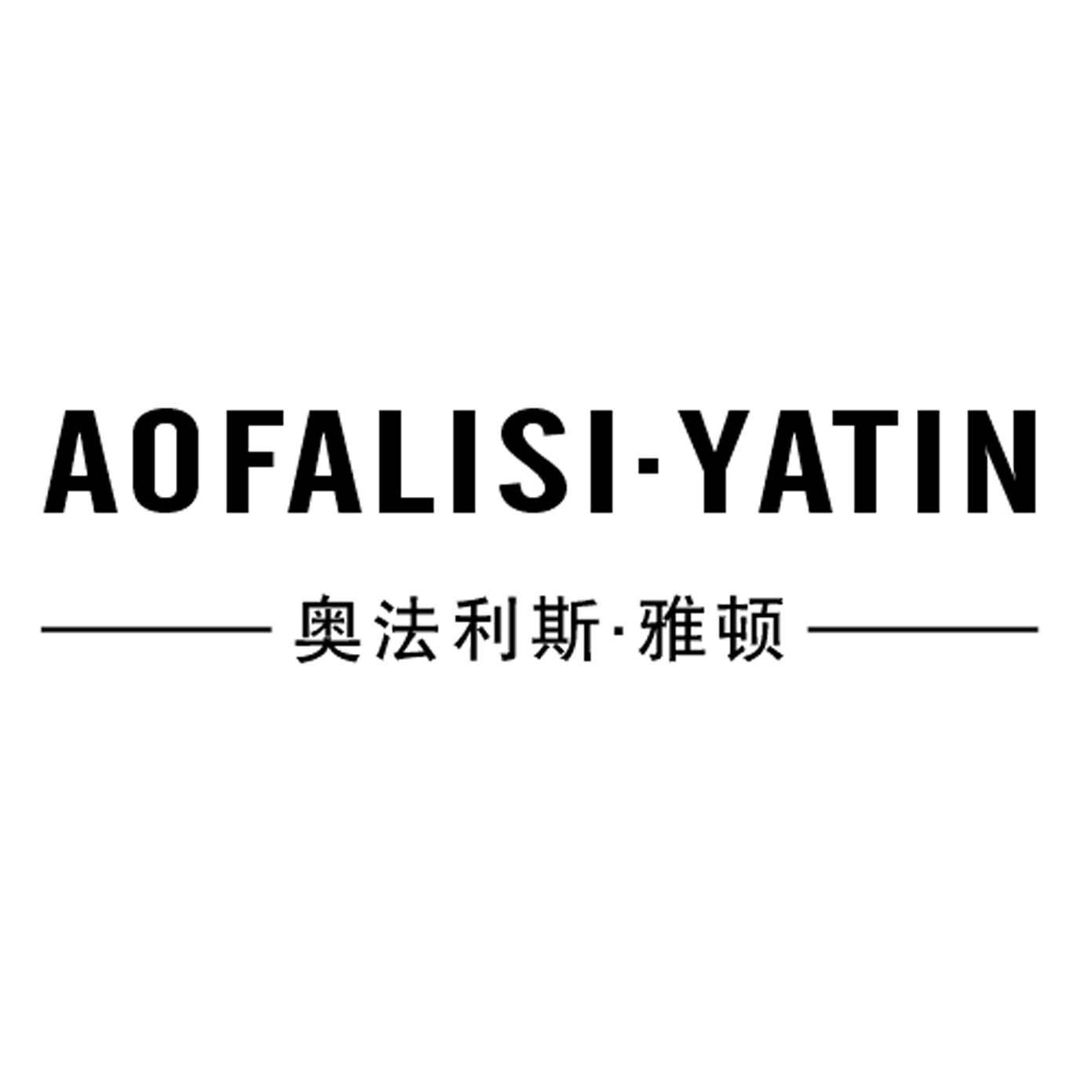 奥法利斯·雅顿 aofalisi·yatin