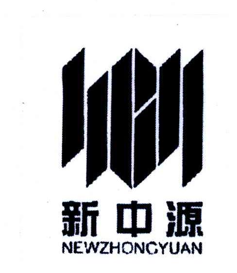 新中源  em