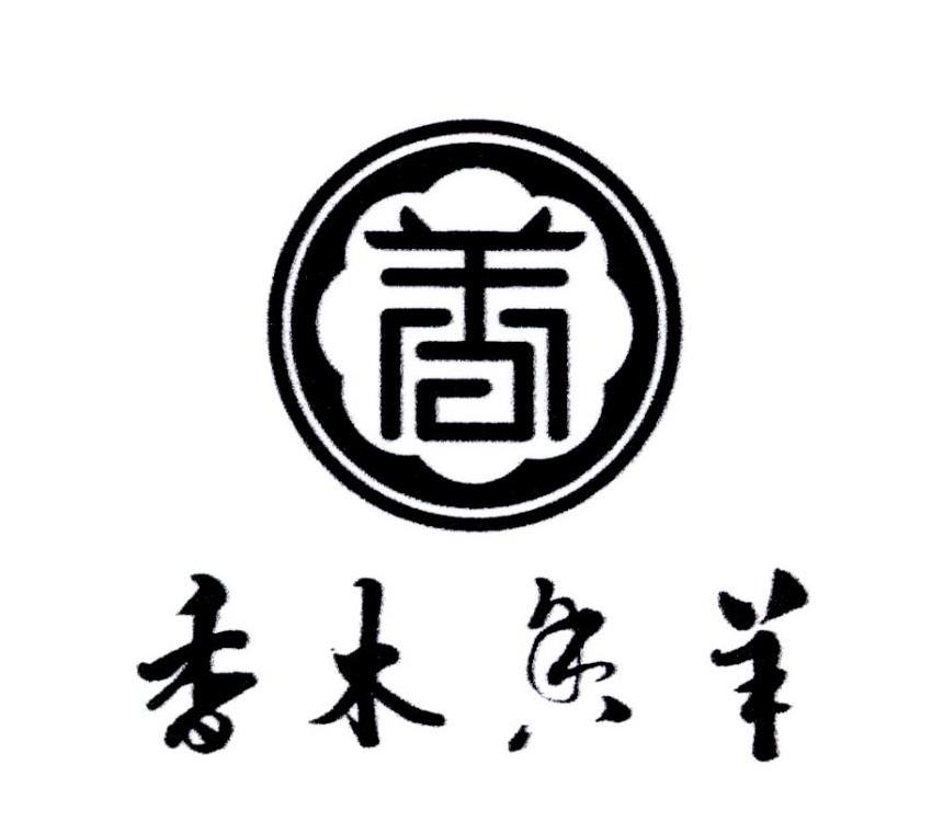 企业商标大全 - 商标信息查询 - 爱企查