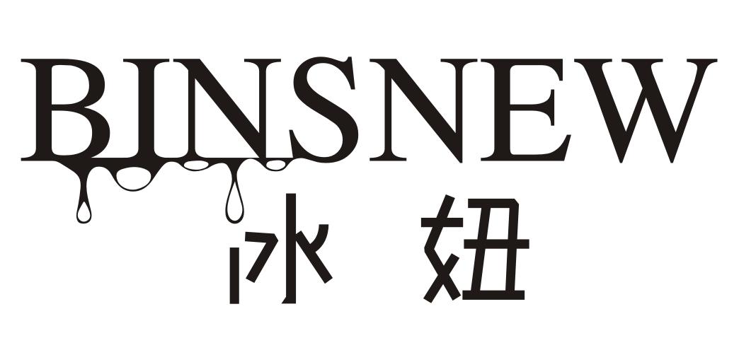 2015-11-11国际分类:第03类-日化用品商标申请人:何德光办理/代理机构