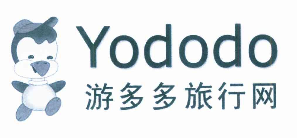 游多多旅行网  em>yododo /em>
