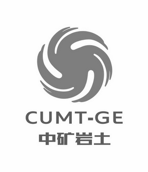 中矿 em>岩土 /em> cumt-ge
