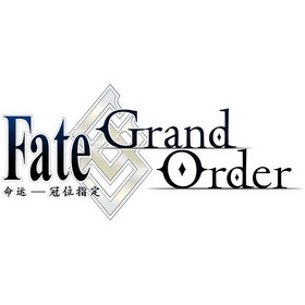 命运—冠位指定 fate grand order           