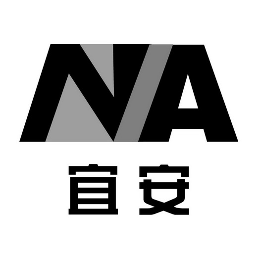 亿安ya_企业商标大全_商标信息查询_爱企查