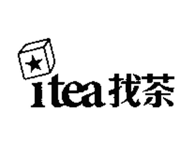 找茶 itea 