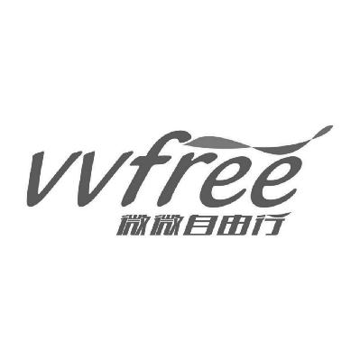  em>微微 /em> em>自由行 /em>  em>vv /em> em>free /em>