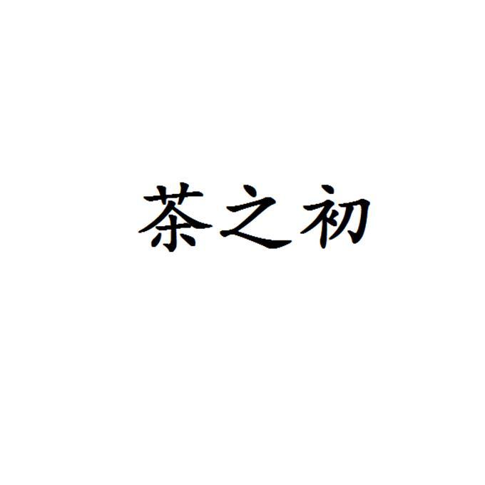 爱企查_工商信息查询_公司企业注册信息查询_国家企业