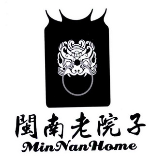 闽南老院子 minnanhome                     