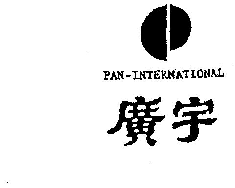 广宇; em>pan /em>- em>international /em>