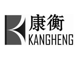 康衡商标注册申请完成申请/注册号:13540347申请日期