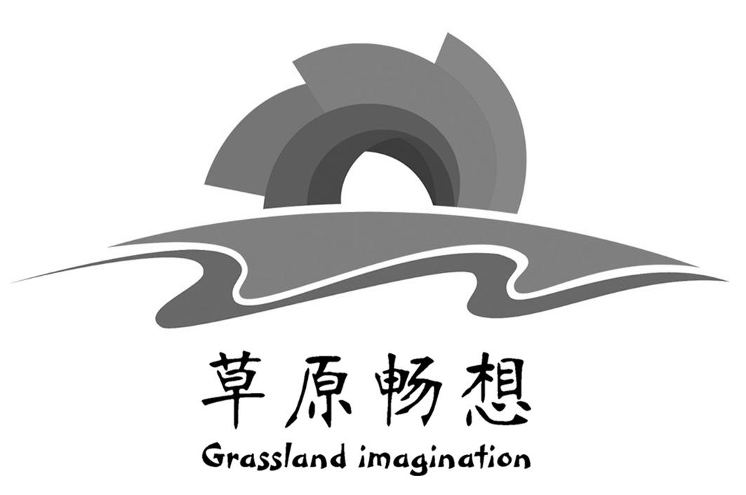  em>草原 /em> em>畅想 /em>  em>grassland 