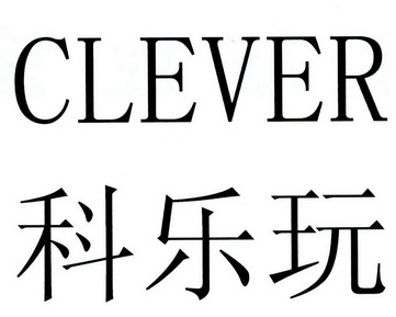 第28类-健身器材商标申请人:哈尔滨恩喆商贸有限公司办理/代理机构