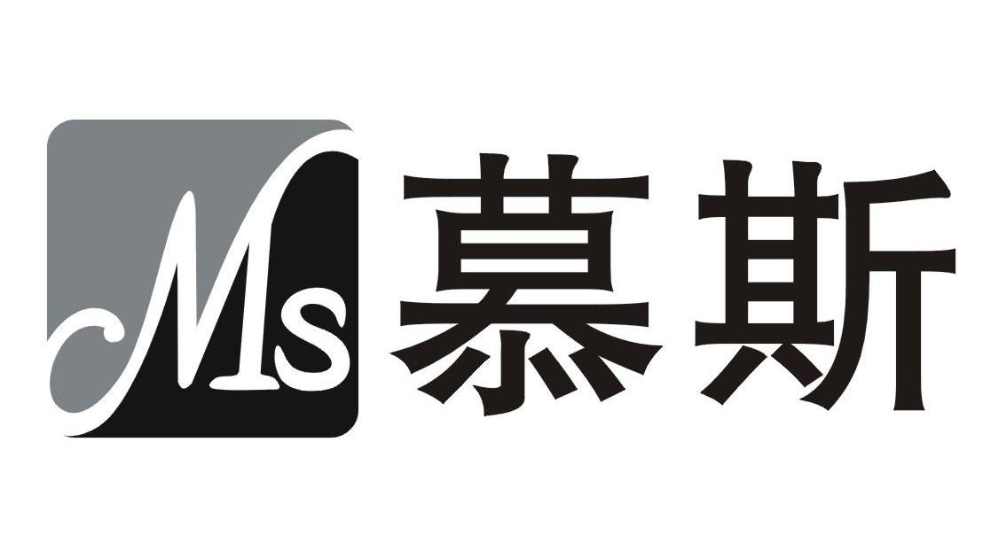 慕丝ms_企业商标大全_商标信息查询_爱企查