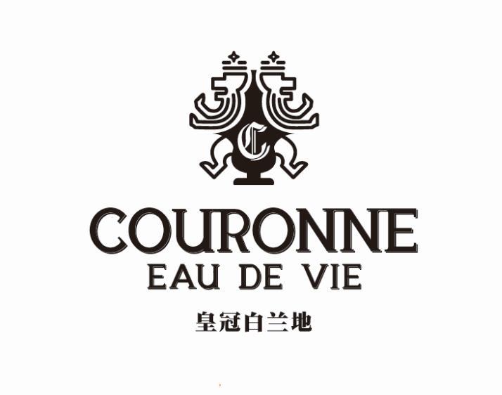皇冠白兰地  em>couronne /em>  em>eau /em> de vie
