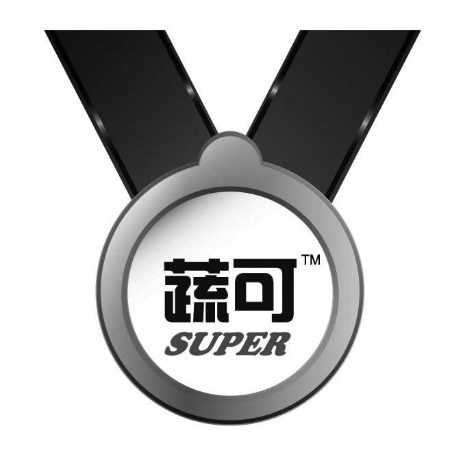 蔬可super tm