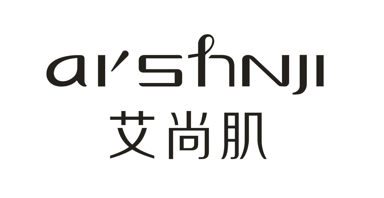 艾尚肌 aishnji                           
