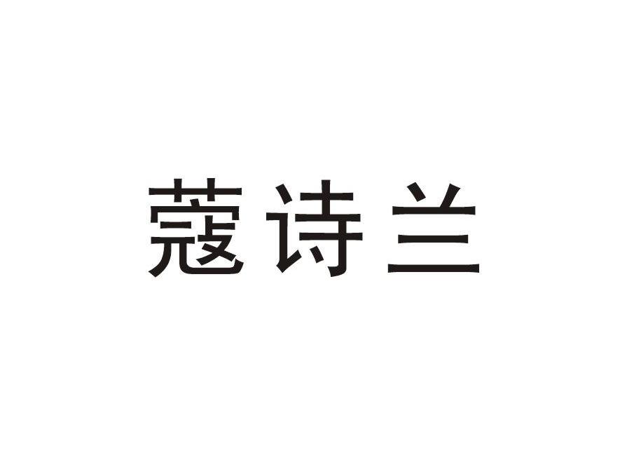 恩嘉信息咨询官方账号查询（恩立技术咨询深圳有限公司） 恩嘉信息咨询官方账号查询（恩立技能
咨询深圳有限公司）《恩嘉智能科技有限公司》 信息咨询