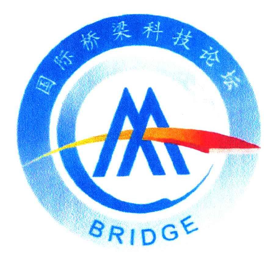  em>国际 /em> em>桥梁 /em> em>科技 /em> em>论坛 /em>; em>bridge 