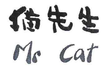  em>猫 /em> em>先生 /em> em>mrcat /em>