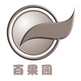 百果园                                    