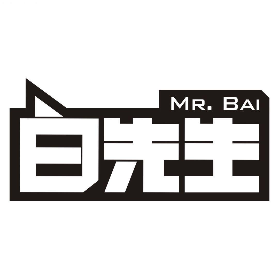  em>白 /em>先生 em>mr /em>.bai