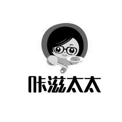 咔滋 em>太太 /em>