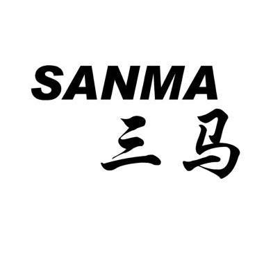 商标详情申请人:哈尔滨三马兽药业有限公司 办理/代理