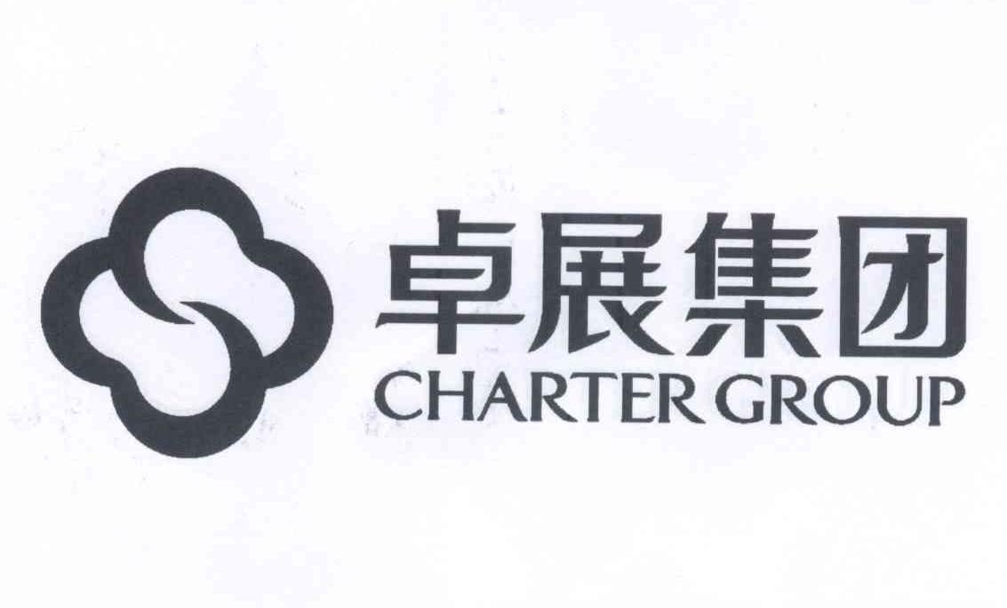  em>卓展 /em> em>集团 /em>  em>charter /em>  em>group /em>