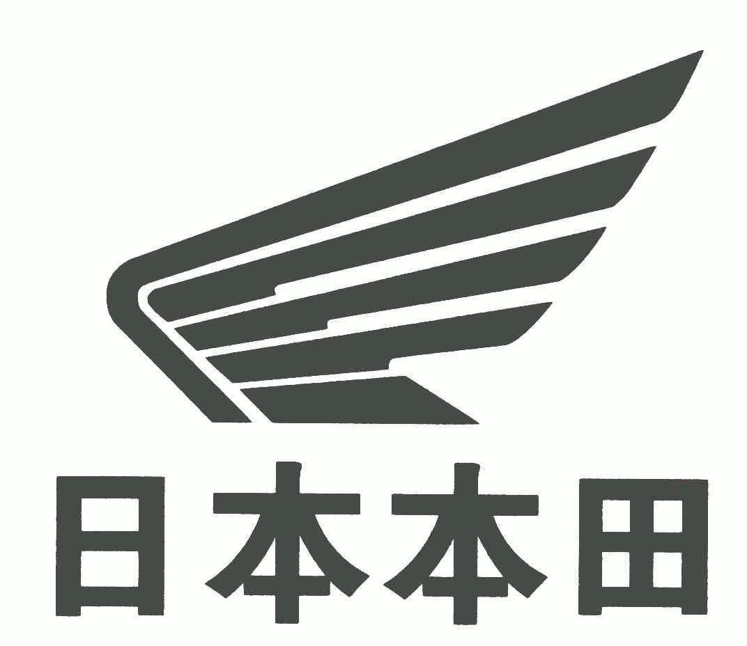 日本本田商標已無效