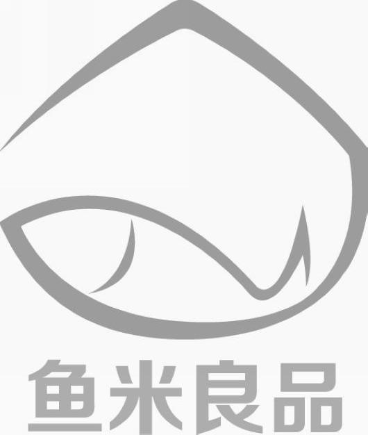  em>鱼米良品 /em>