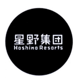  em>星野 /em> em>集团 /em>